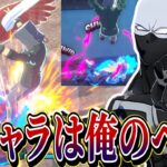 つまり俺が最強ってこーと！！【ヒロアカUR】【僕のヒーローアカデミアウルトラランブル】【ヒロアカウルトラランブル】