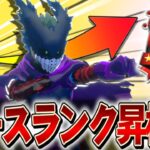 【ヒロアカUR】黒デクでエース到達｜12k.o 6,705ダメの神試合！【僕のヒーローアカデミアウルトラランブル】【ヒロアカウルトラランブル】