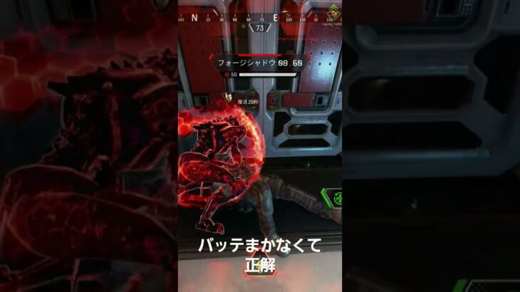 バッテまくか迷いどころ#apex #apexlegends #gaming #ゲーム実況 #shorts #youtubeshorts