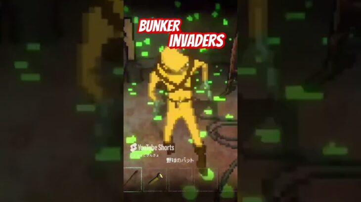 ゲーム実況ライブしてます♬遊びにきてね♡ #bunker invaders #ゲーム実況 #ホラーゲーム実況プレイ