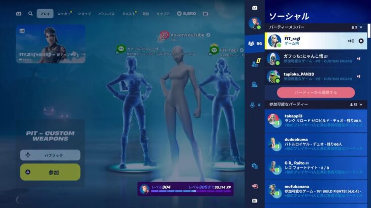 [参加型]フォートナイトします #あおけんゲーム実況 #フォートナイト #ふぉーとないと #fortnite #参加型 #ライブ配信