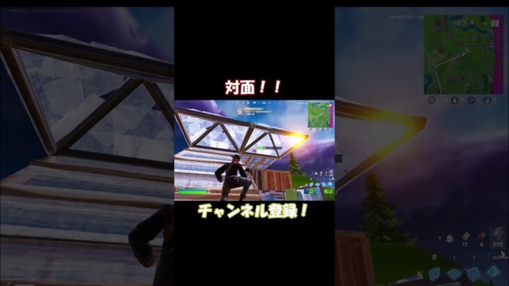 対面！！#フォートナイト  #エイム練習 #fps #fortnite #キーマウ練習 #キーマウ #ゲーム実況