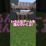 喉が治らない期間限定ゆっくり実況者 #ゲーム実況 #雑談 #minecraft #マイクラ