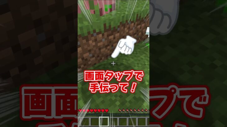 ブタがおかしい世界 #からつけあっきぃ #あっきぃ #ゲーム実況 #マインクラフト #minecraft