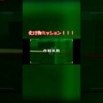 どうすれば良いんだよ！#shorts#ゲーム実況 #ゲーム #ライブ配信 #レトロゲーム #機動戦士ガンダム