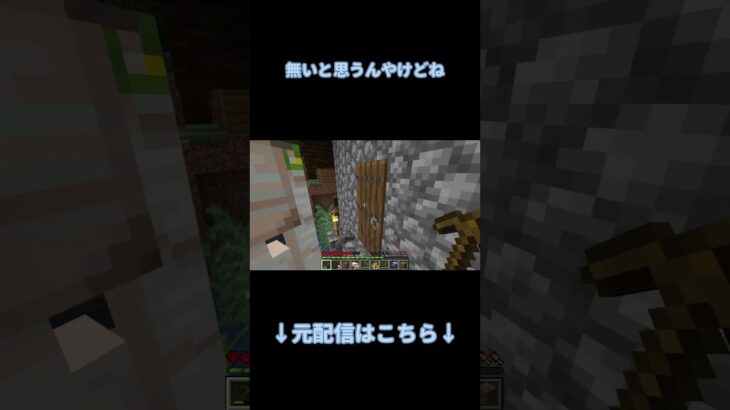 血液型と整理整頓の話　#shorts #マインクラフト #ゲーム実況