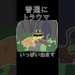 普通に大の方漏らした  #ゲーム実況 #ホラゲ実況#絶叫実況 #shorts