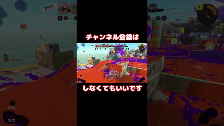 記憶力がジャガイモ #shorts #スプラトゥーン3 #splatoon3 #ゲーム実況