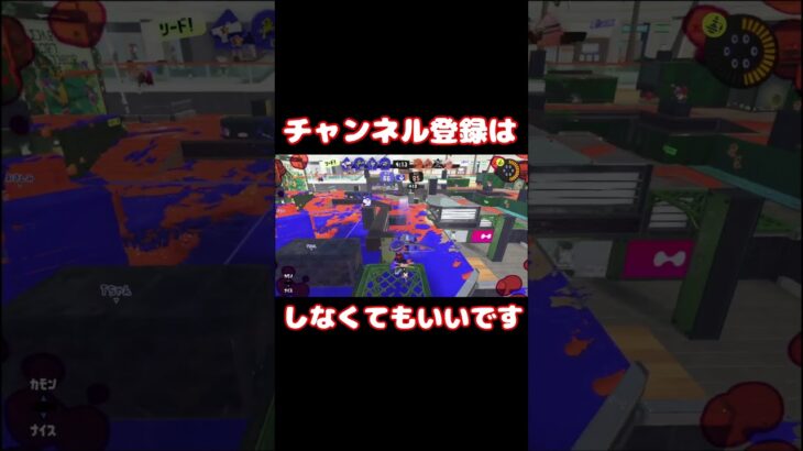 ライブ配信してみたい #shorts #スプラトゥーン3 #ゲーム実況 #splatoon3