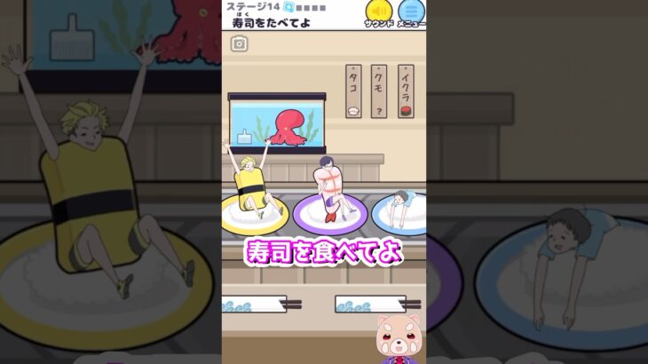 ナマケ寿司🍣がヤバい！！【ナマケボーイ】#脱出ゲーム #ゲーム実況 #shorts