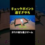 ガラス板を割ったら終わり #shorts #ゲーム実況 #game #爆笑