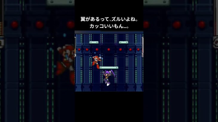 スーパーな戦い！好きすぎる！#shorts #games #ロックマン #ゲーム実況 #megaman #gaming #toshi-寿-