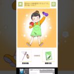 【推し育成ゲーム】トマト食べれません #shorts #short #ゲーム実況 #アプリ #スマホゲーム #推し育成ゲーム