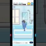 ムンクの叫び・改#ゲーム実況 #スマホゲーム #ナマケボーイ #shorts #short