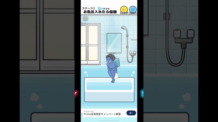 ムンクの叫び・改#ゲーム実況 #スマホゲーム #ナマケボーイ #shorts #short