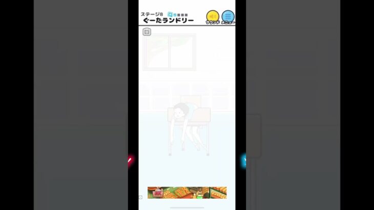 ？？？#ゲーム実況 #スマホゲーム #ナマケボーイ #shorts #short