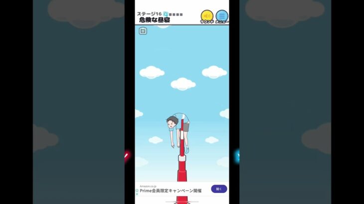 大惨事#ゲーム実況 #スマホゲーム #ナマケボーイ #shorts #short