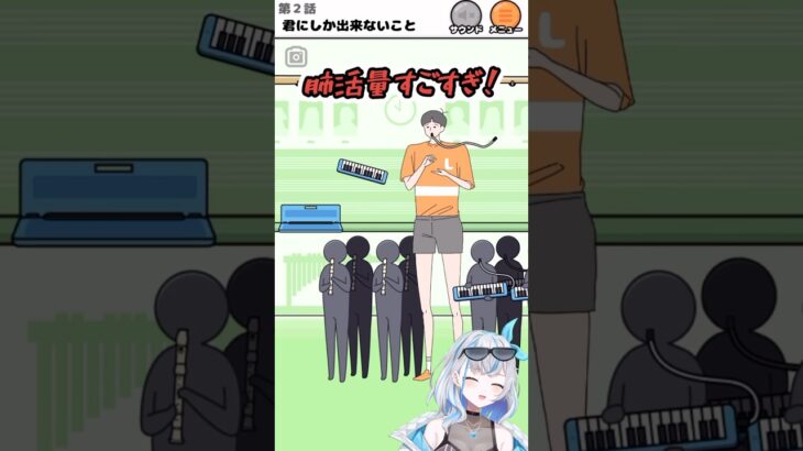 【ロングボーイ】超ロングな楽器　#shorts #vtuber #ゲーム実況