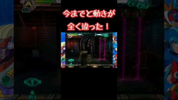 違和感しかない！#shorts#ゲーム実況 #ゲーム #ライブ配信 #レトロゲーム #ロックマンx #ロックマンx7