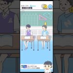 バレないようにするには？#スマホゲーム #ゲーム実況 #スマホアプリ #ゲーム #shots