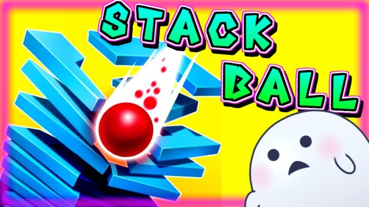 【#stackball】流行りの爽快ポコポコゲームしながら昼雑談♪【昼活】 #shorts #スタックボール #ライブ配信