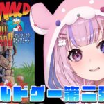 【ドナルドダックのマウイマラード】ドナルド主人公のゲーム第二弾！？やるぞ！！【胡桃沢りりか】