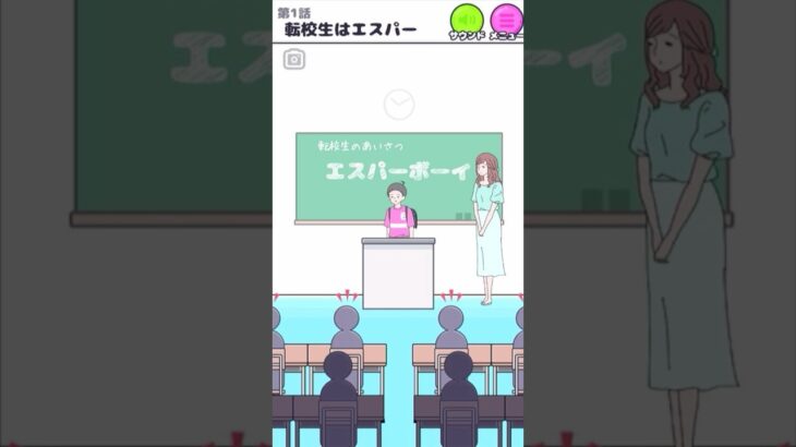 転校生はエスパー【エスパーボーイ】#エスパーボーイ    #脱出ゲーム #謎解きゲーム #ゲーム実況