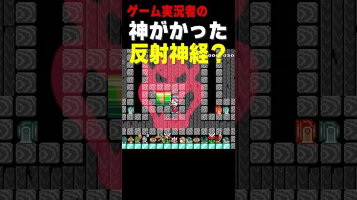 反射神経ゲーで魅せるゲーム実況者『秘儀高速フラグ回収！』