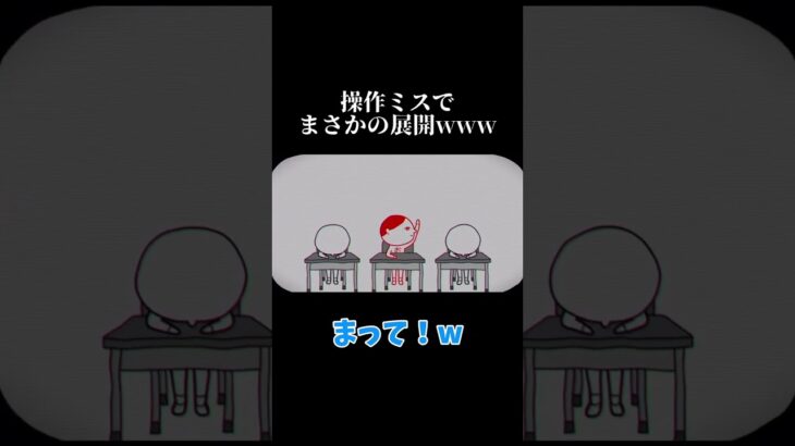 先生ひどいよぉ #ゲーム実況 #空気読み #女性実況