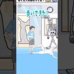 【ナマケボーイ】ボーイとは体入れ替わりたくないねw #ゲーム実況 #脱出ゲーム #スマホゲーム #shorts