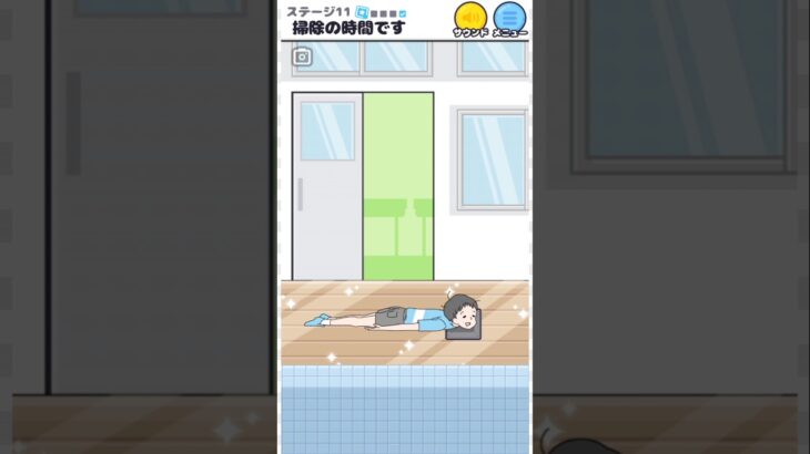 【大掃除!?】ちょっと男子ｨ⤴w【ナマケボーイ】#スマホゲーム #ゲーム #ゲーム実況 #ゲーム配信 #ゲーム配信者 #ゲーム実況者 #shorts #short