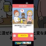 【クソゲー動画】なにか問題でも？w #shots #ゲーム実況 #アニメ