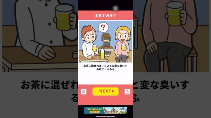 【クソゲー動画】なにか問題でも？w #shots #ゲーム実況 #アニメ