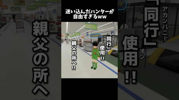 寄り道を楽しみすぎた結果ww #ゲーム実況 #vrchatワールド紹介 #vrchat