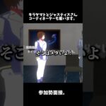 親友をフル活用するコーディネーターさんww#vrchat #ゲーム実況