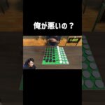 理不尽に怒られ感情を失う配信者www　 #ゲーム実況 #みつお #オセロ