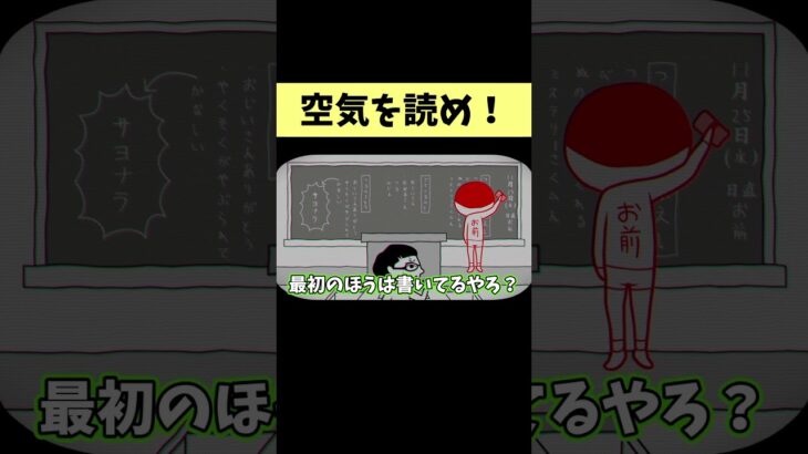 空気読みが下手な実況者www#ゲーム #ゲーム実況 #空気読み #shorts