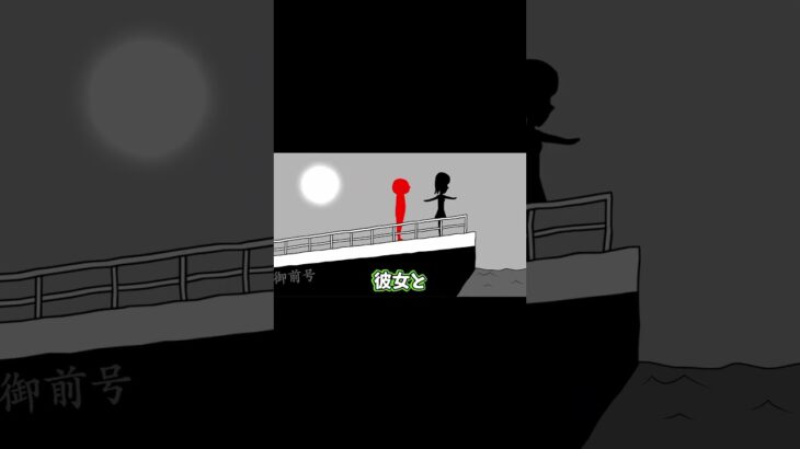 空気読みが下手な実況者www#ゲーム #ゲーム実況 #空気読み#shorts