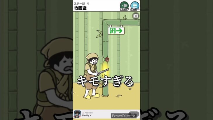 【ゲーム実況】光ってる竹を切ろうとするだけで面白すぎたwww #ゲーム #ゲーム実況 #shorts #short