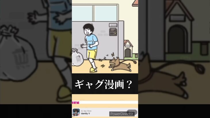 【ゲーム実況】お隣さんに回覧板を渡そうとしたら面白すぎたwww #ゲーム #ゲーム実況 #shorts #short