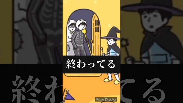 【ゲーム実況】ハロウィンのイタズラから回避するのが面白すぎたwww #ゲーム #ゲーム実況 #shorts #short