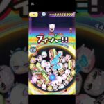 ポカポカのみ攻略1-1#蒼井sou#ゲーム実況 #ぷにぷに #妖怪ウォッチぷにぷに