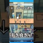 【妖怪ウォッチ】建物の進化。 #ゲーム実況 #妖怪ウォッチ1 #妖怪ウォッチ #妖怪ウォッチ #ボス #妖怪ウォッチ3 #妖怪ウォッチ2 #妖怪ウォッチbgm