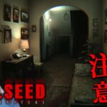 【ホラー】#1 怖すぎると話題のP.T.風ホラー！精神病院勤務の医師失踪事件を調査する最恐ホラーゲーム『 HELLSEED: All Chapters 』【Vキャシー/Vtuber】実況