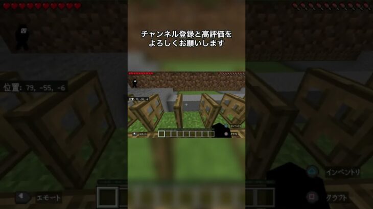 1000mアスレチック #shots #ショート #ゲーム実況ピクガン #マイクラ