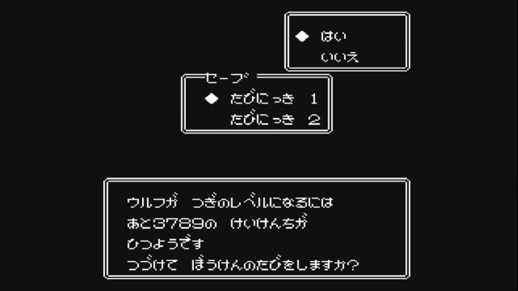 [ファミコン] #11 じゅうべえくえすと レトロゲーム実況プレイング