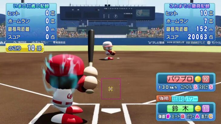 #144【ゲームライブ】実況配信！パワプロライブ！実況パワフルプロ野球　対戦モード　musaちゃんねるがライブ配信中！