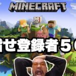 ポンコツからの　#16 スカイブロック生活「おまめサンシローのゲーム実況」