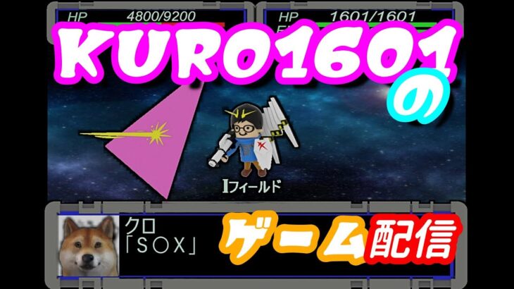 【バトオペ2】✧動画だしました✧　#ゲーム #ゲーム実況