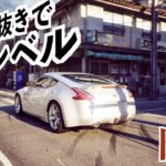 【実写にしか見えない。日本が舞台の車ゲーム】トルクドリフト2実況（4K最高画質）